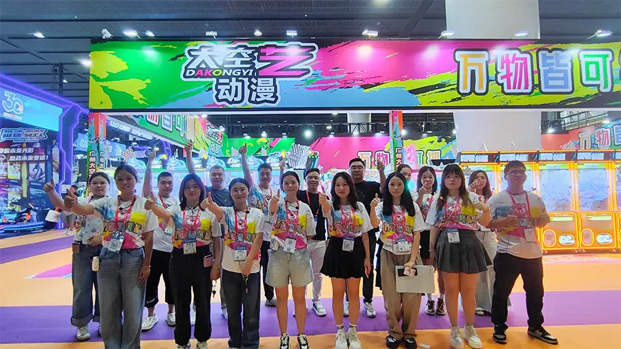 About Us