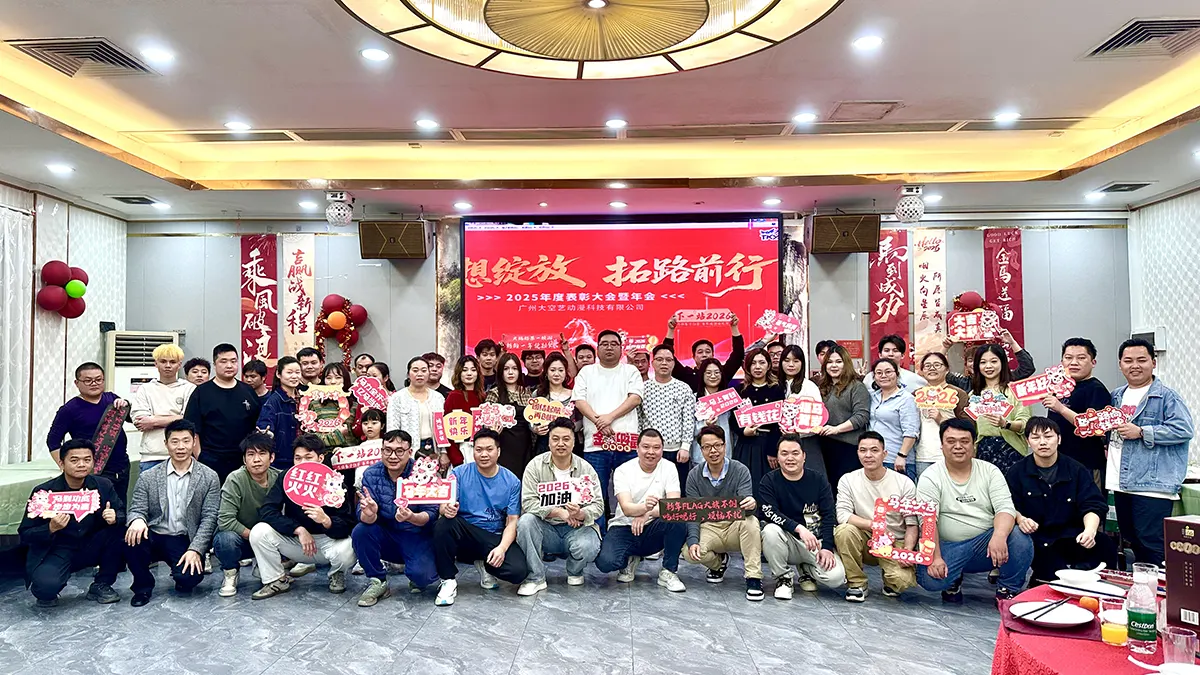 TKY Amusement Team