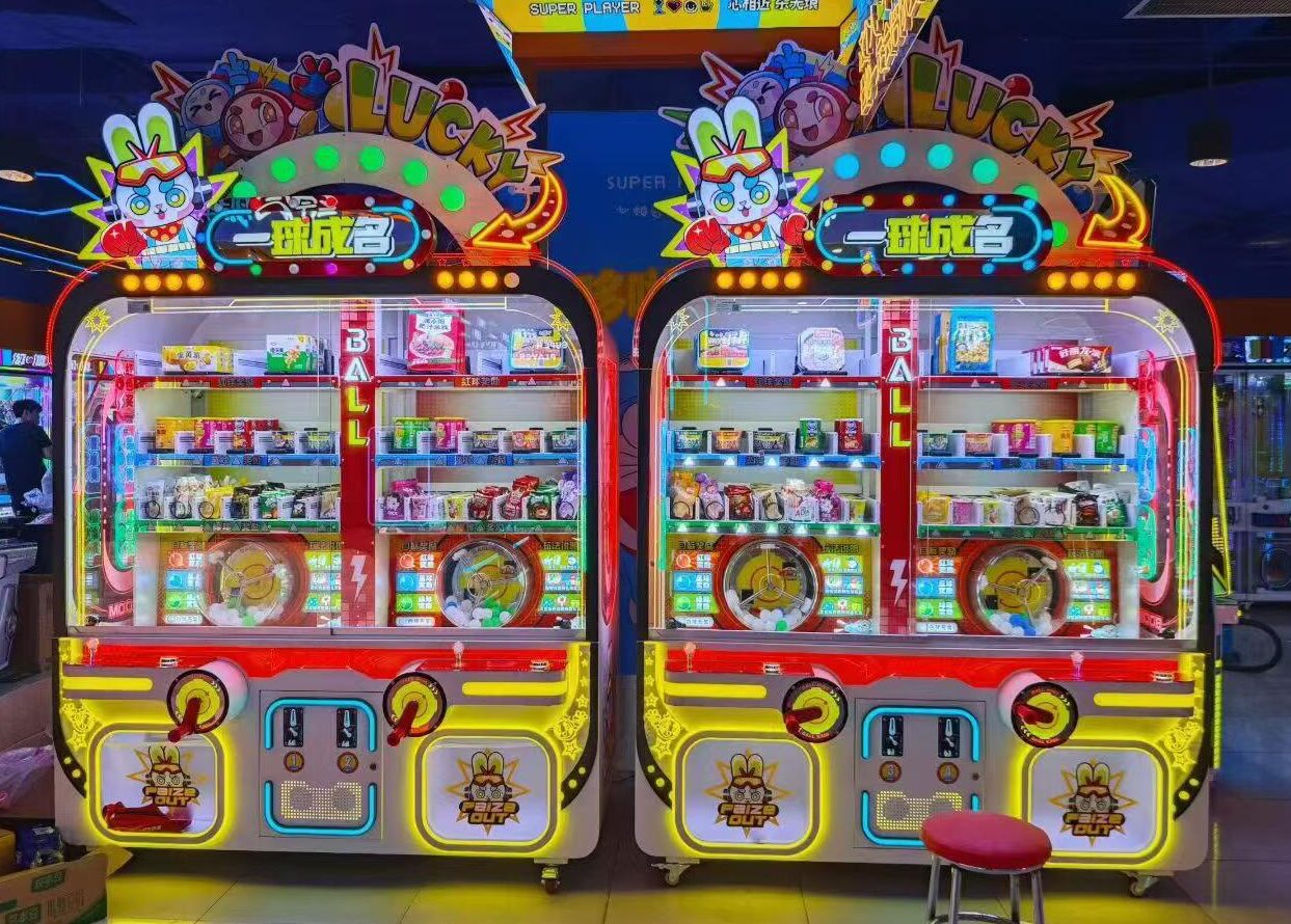 Ball King 2p