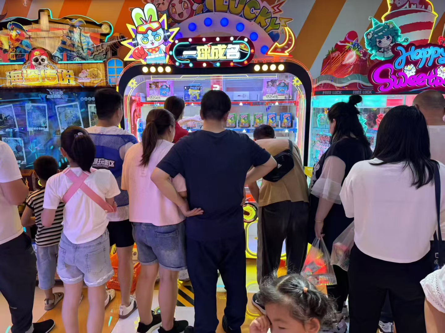 Ball King 2p