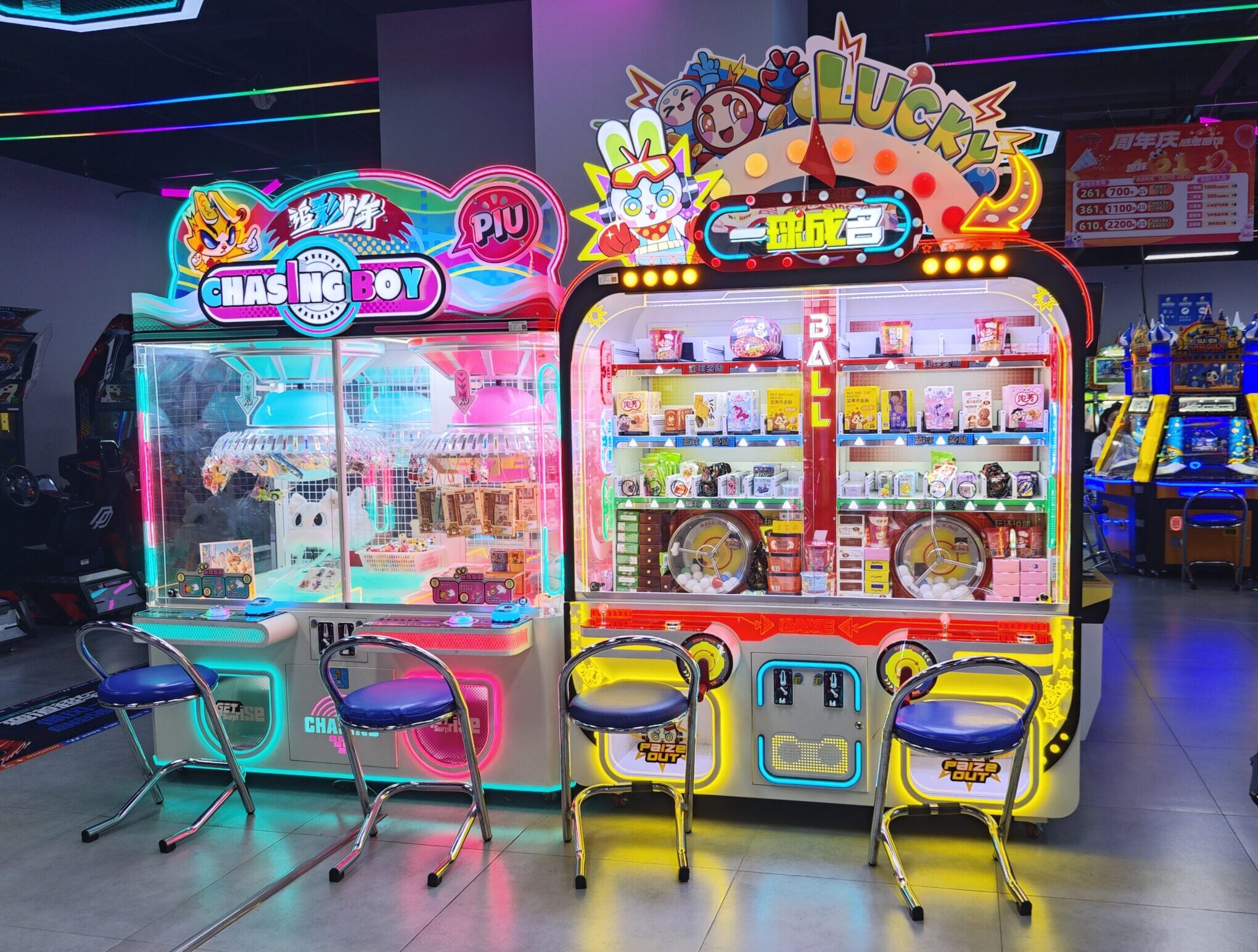 Ball King 2p