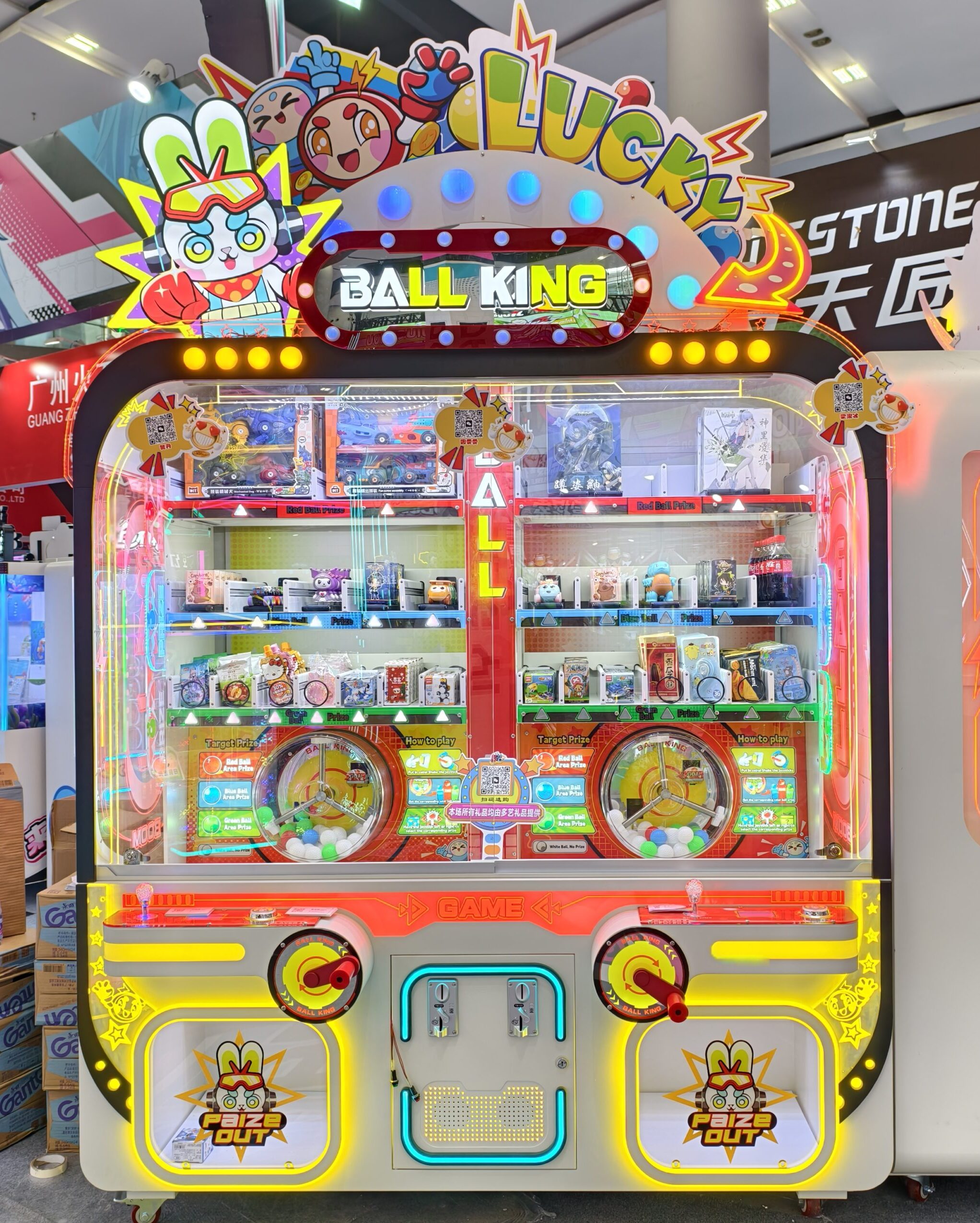 BallKing2p