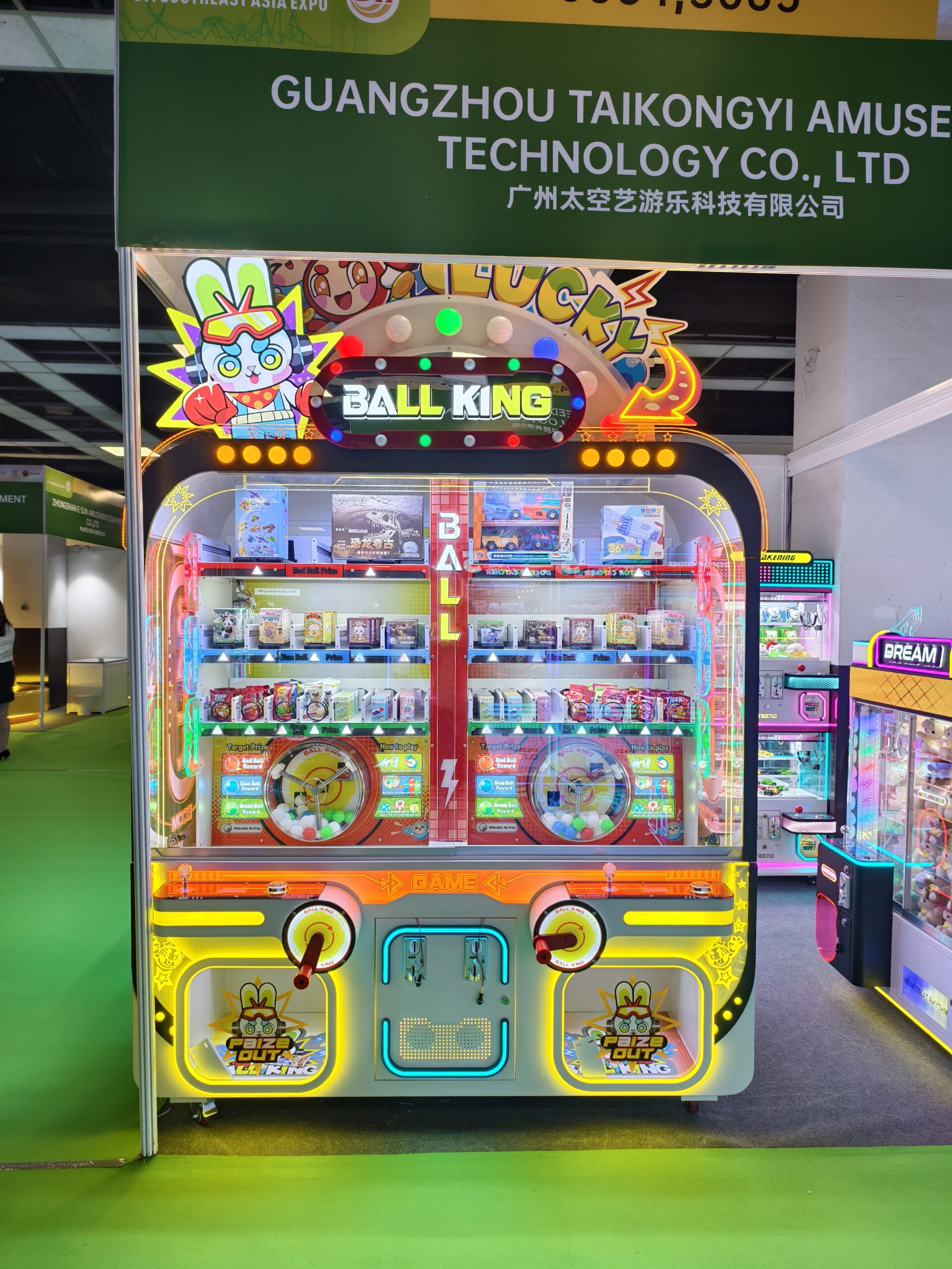 BallKing2p