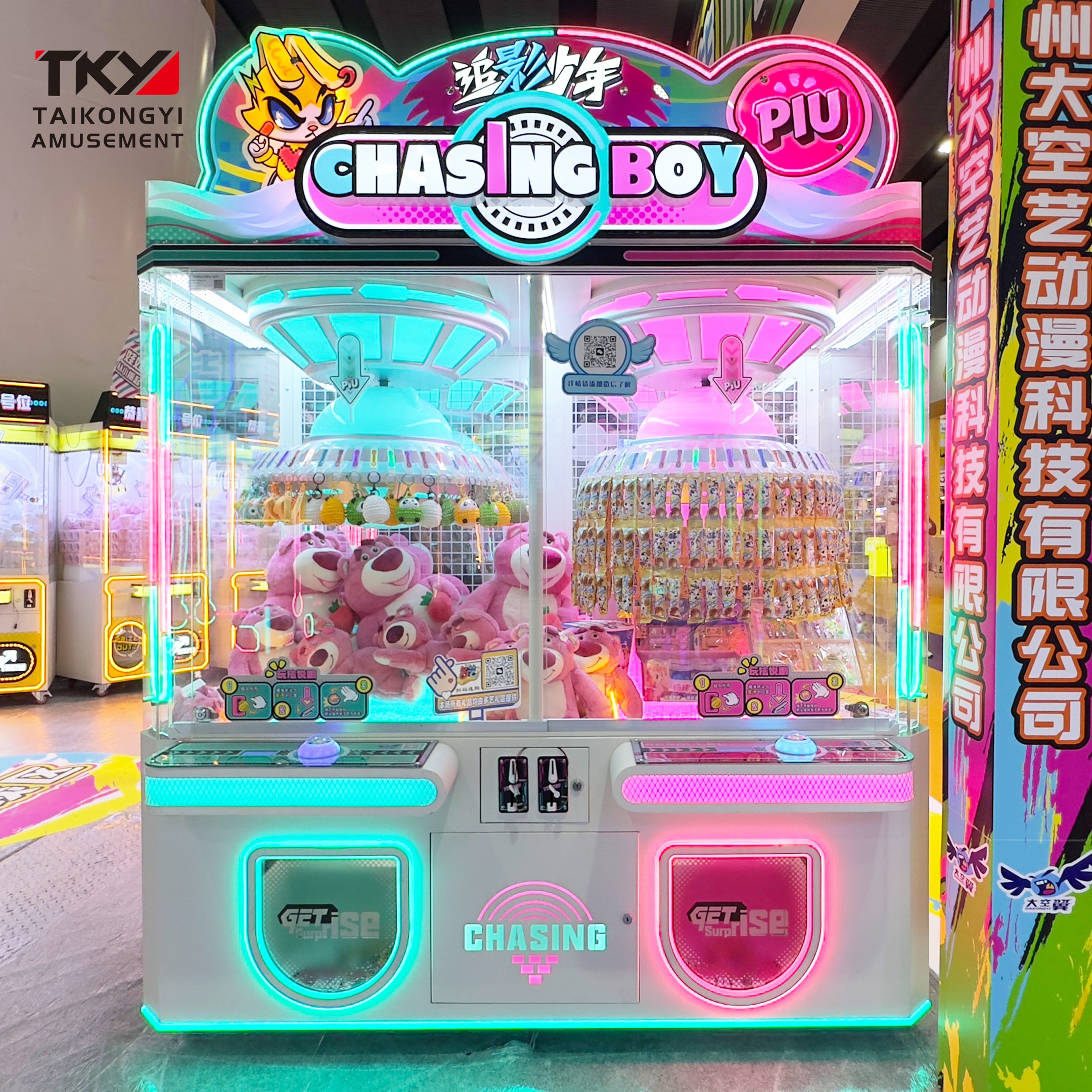 ChasingBoy2P