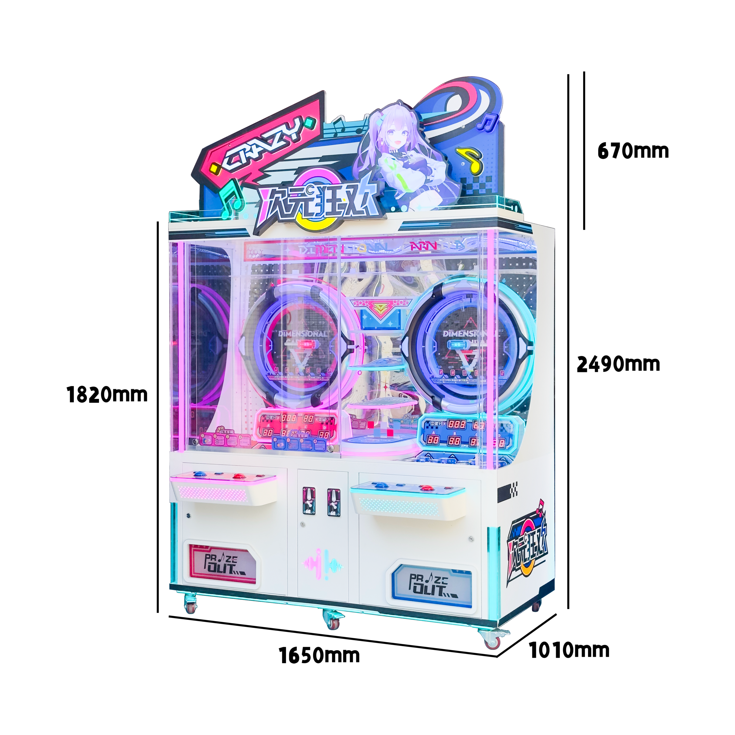 CosmicCarnival