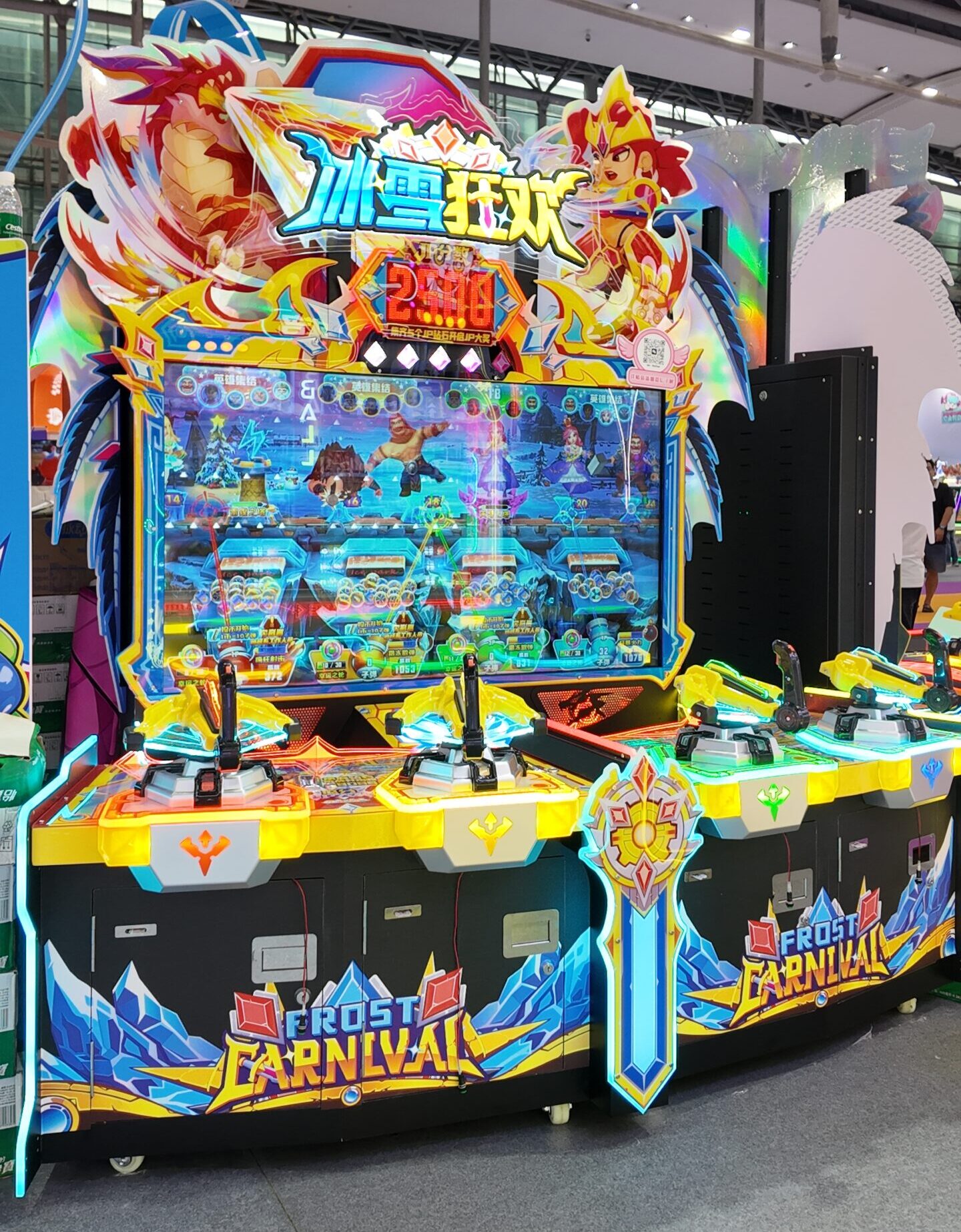FrostCarnival