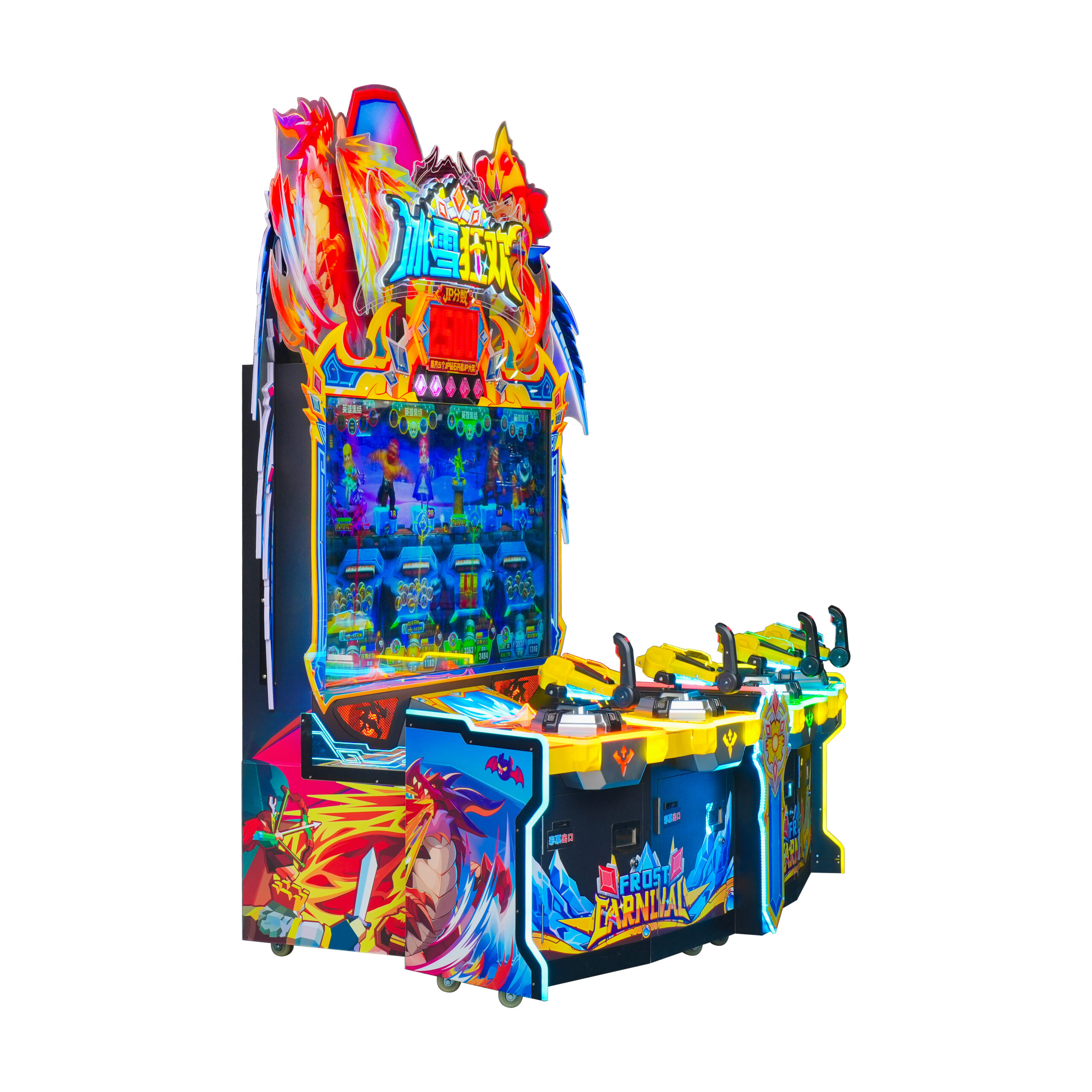 FrostCarnival