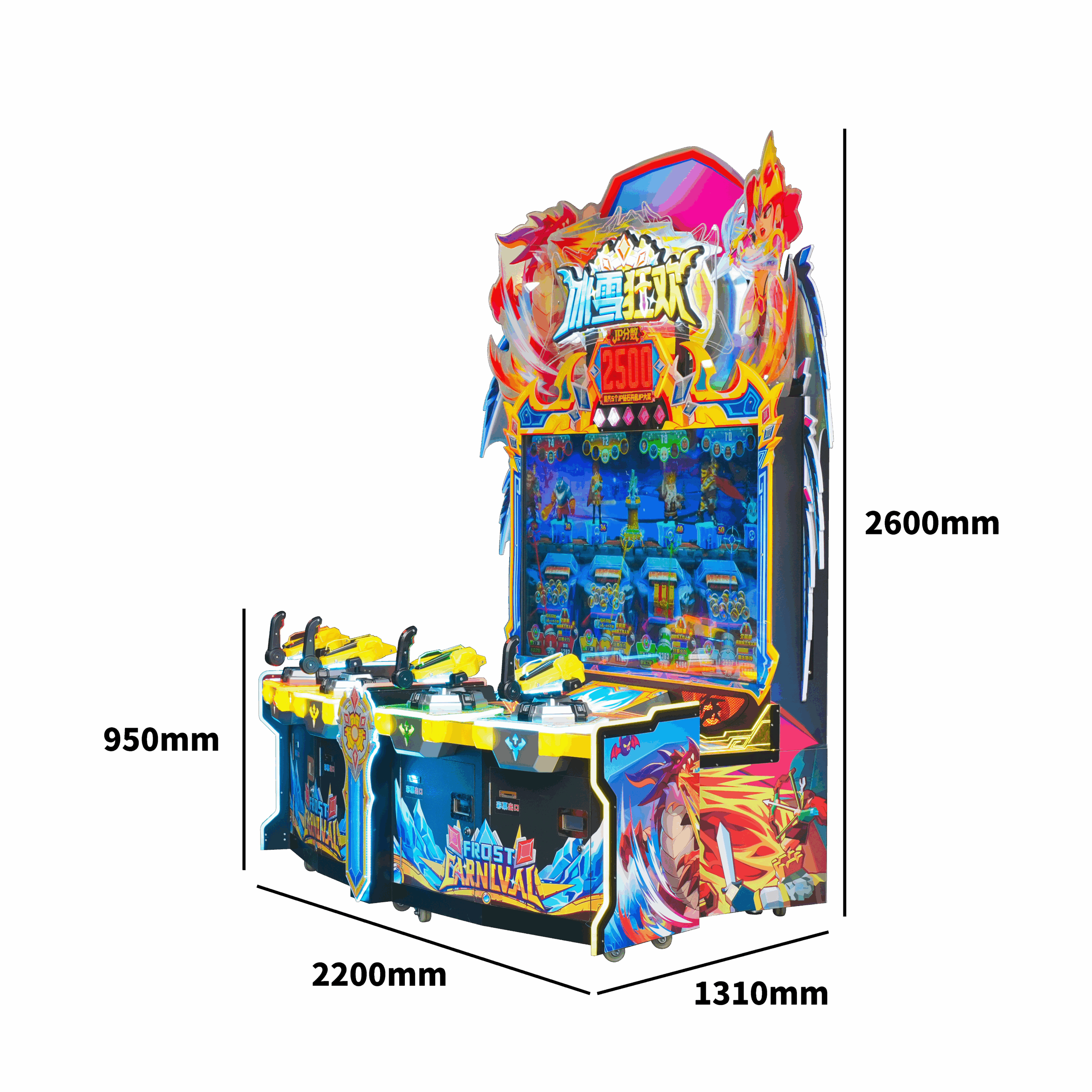 FrostCarnival