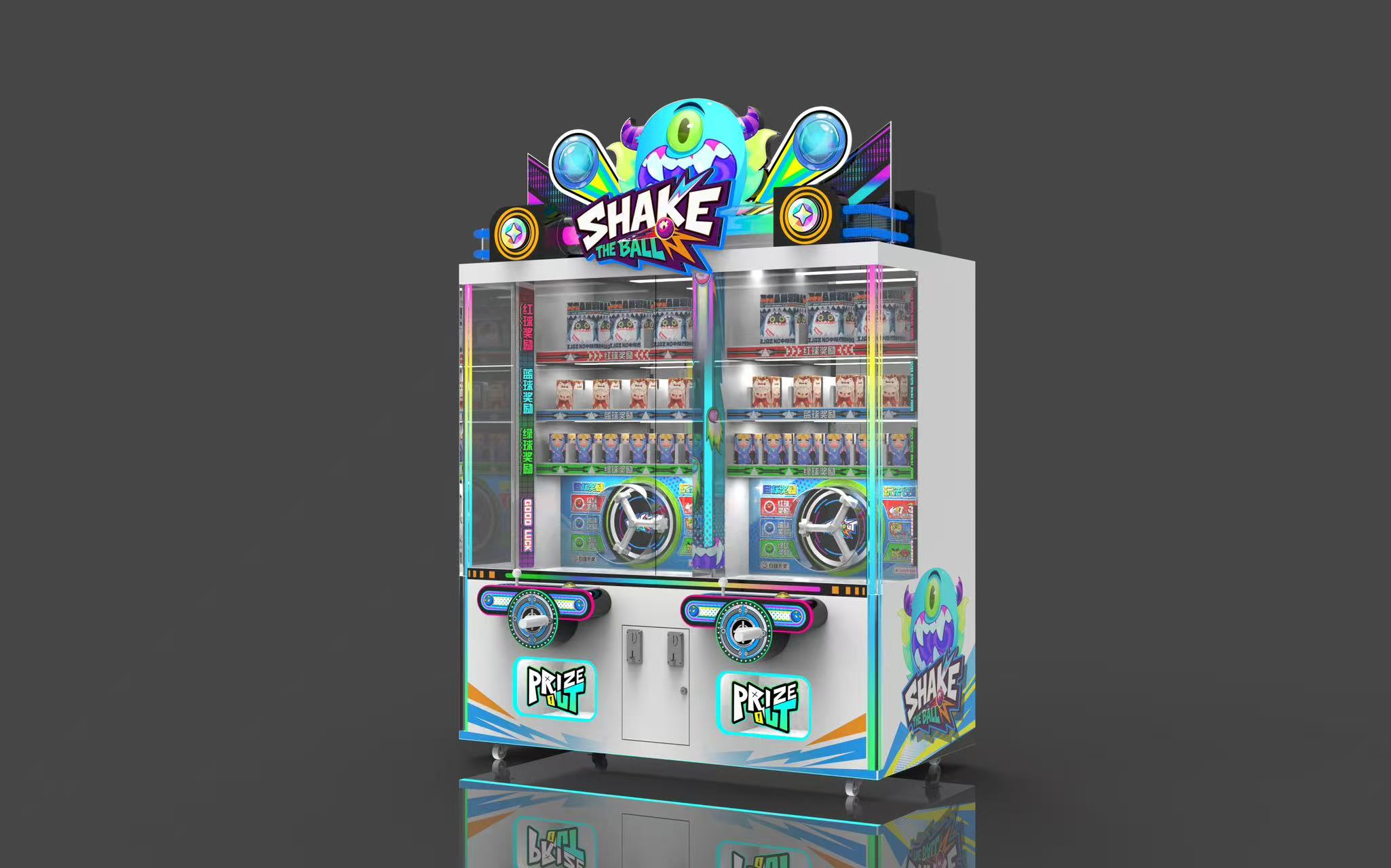 MagicBall2p