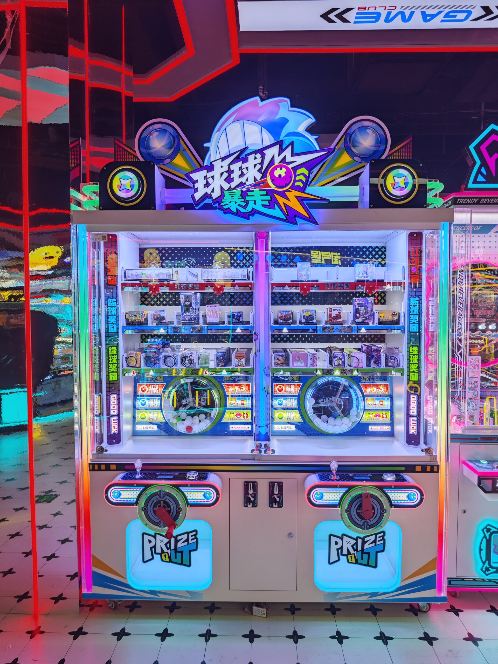 MagicBall2p