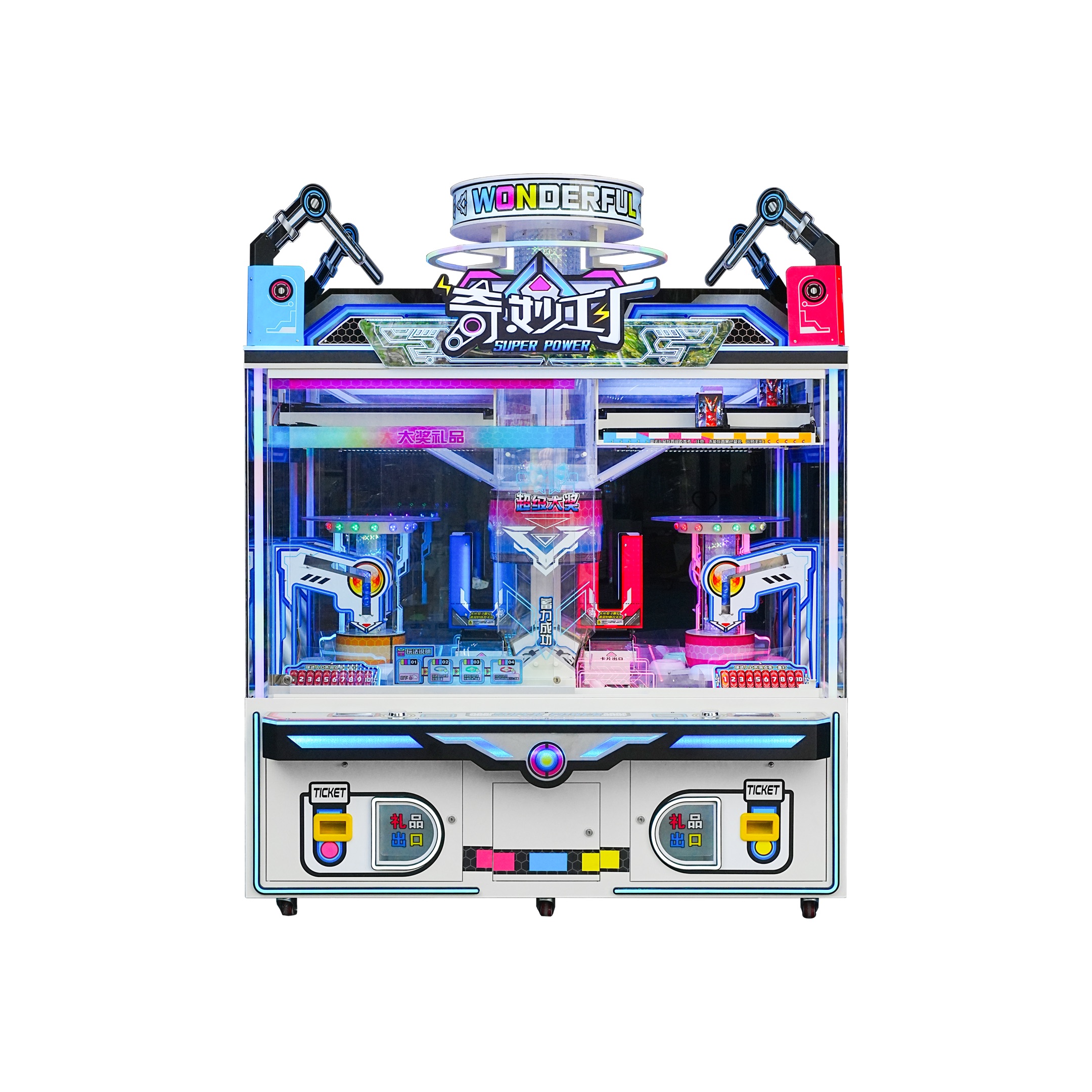 MagicFactory