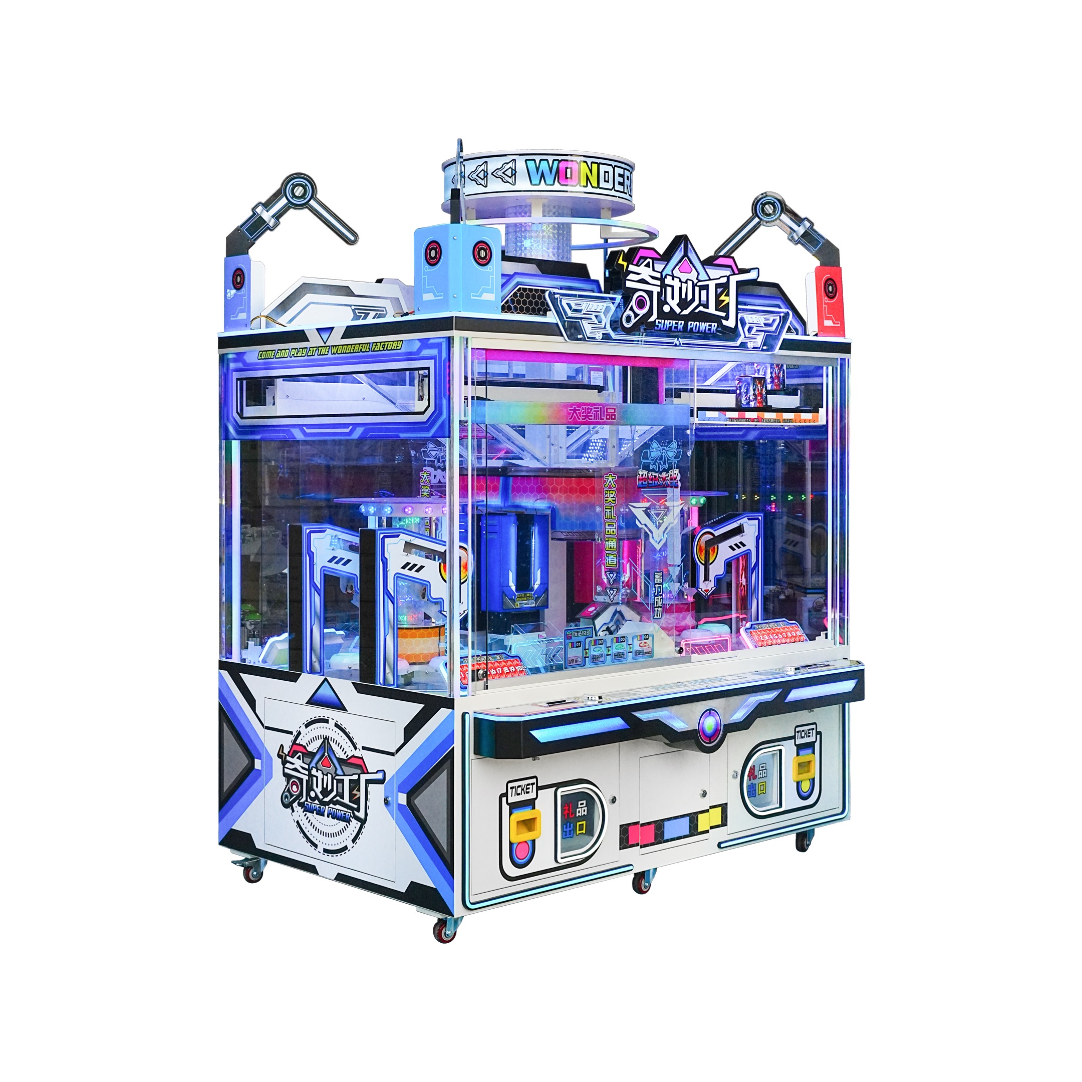 MagicFactory