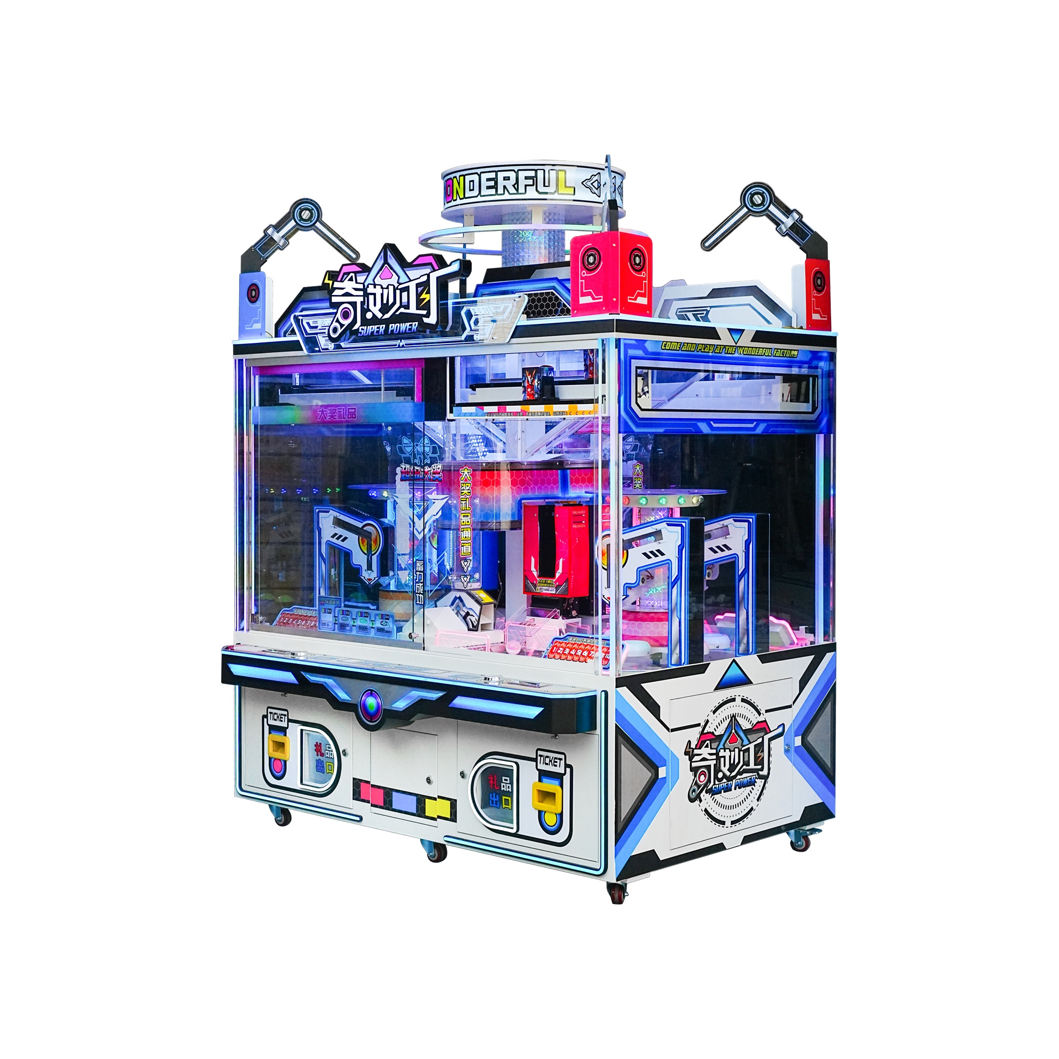 MagicFactory