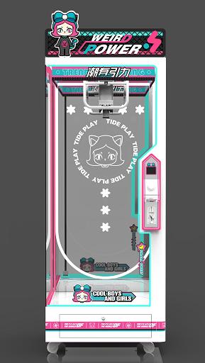 ScissorsMachine