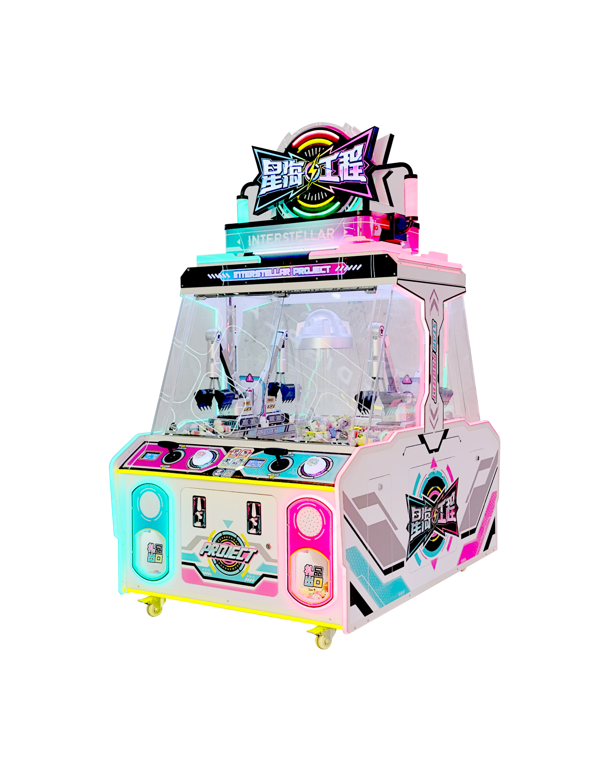 StellarProject