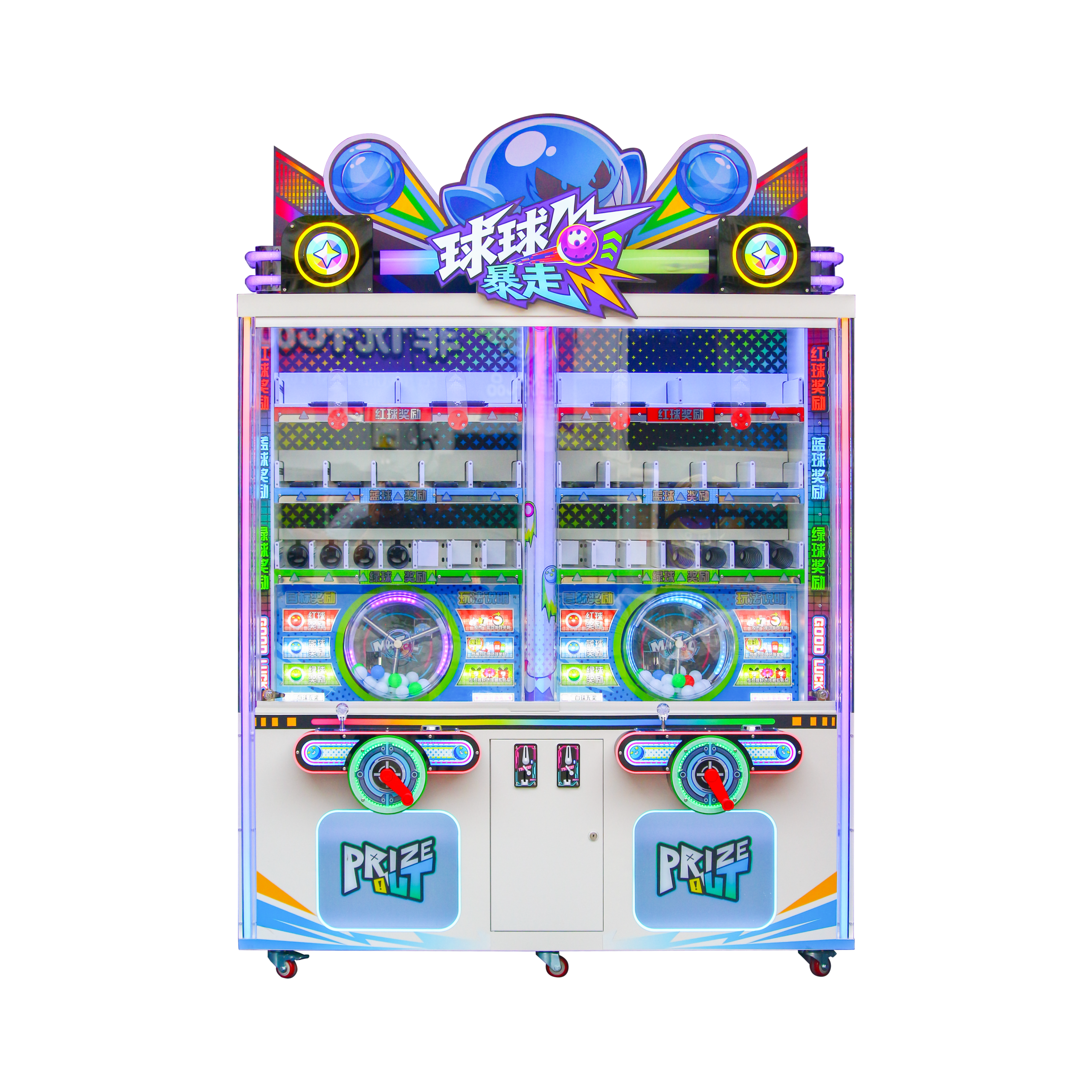 Magic Ball 2p