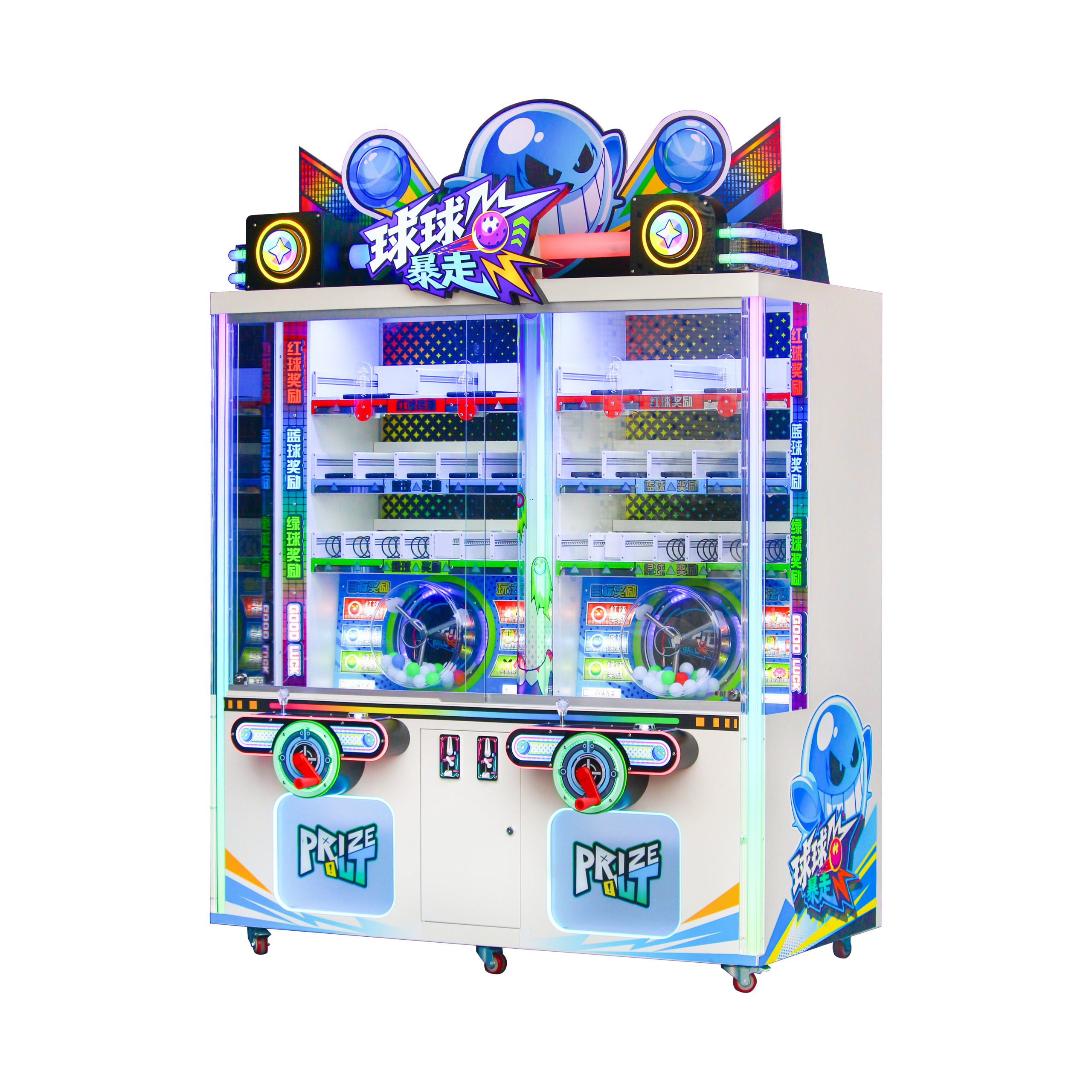 Magic Ball 2p