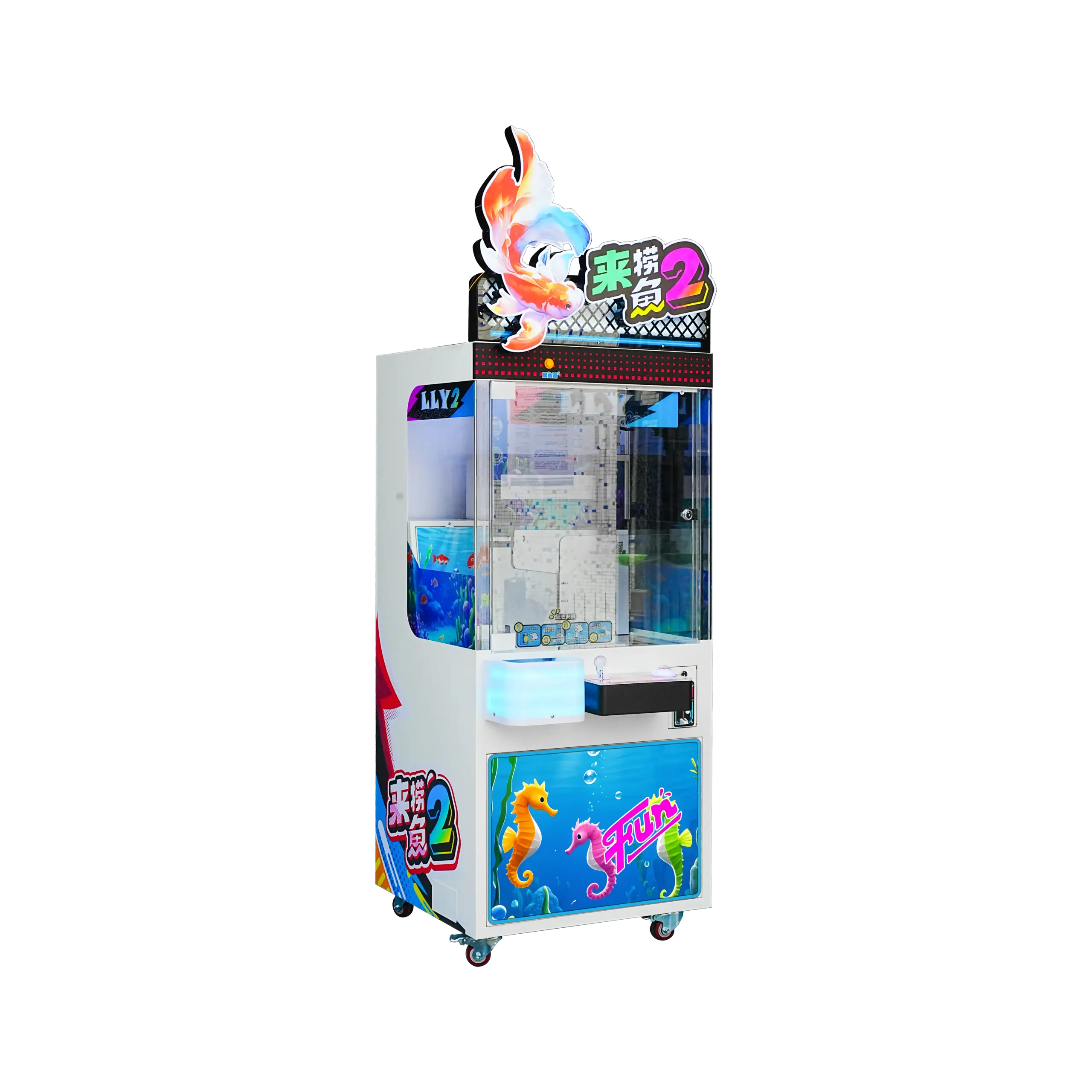 Fishing Machine