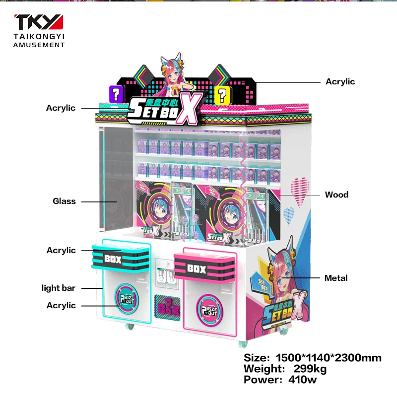 Set box (2P)