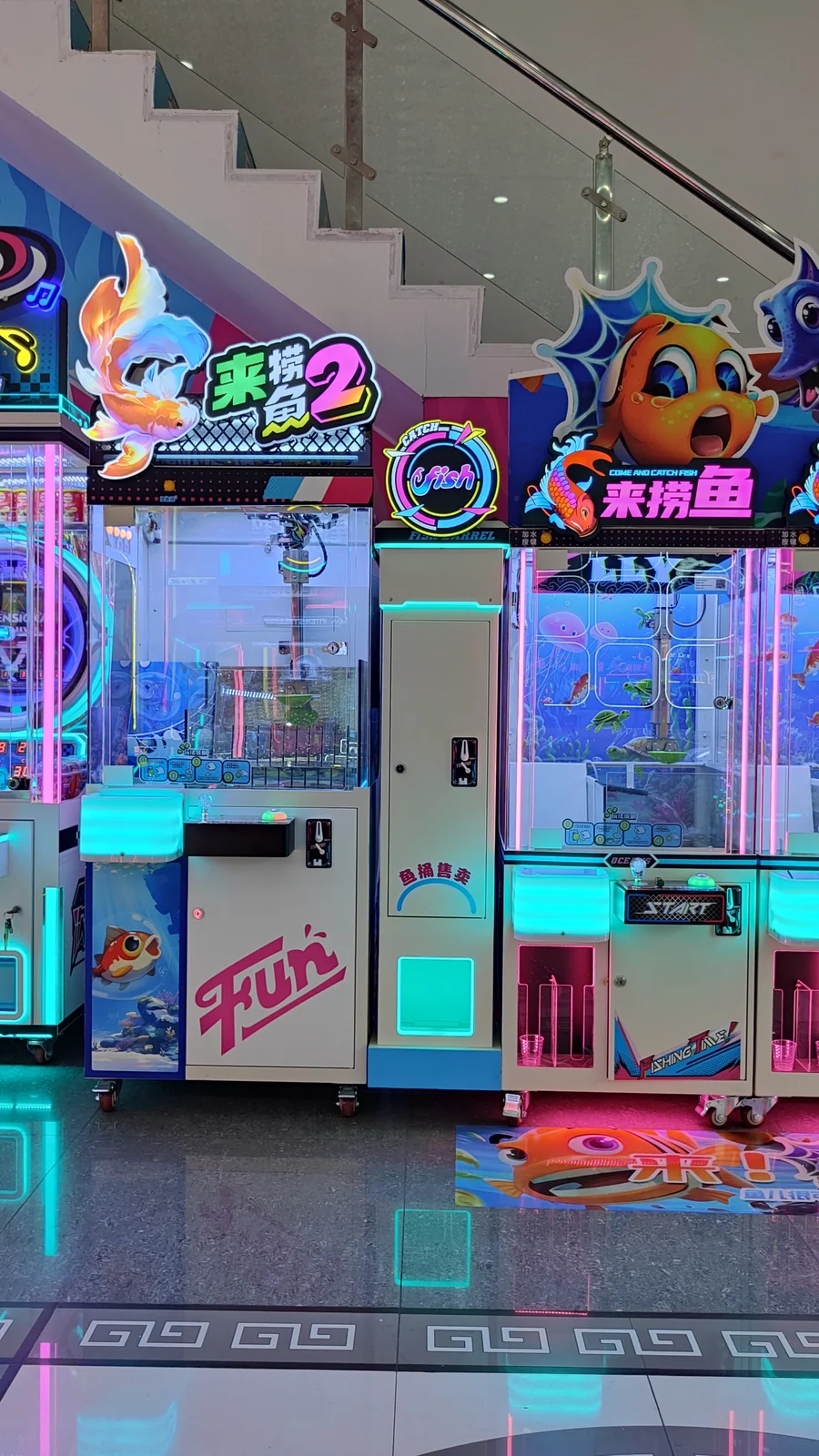 Fishing Machine 2