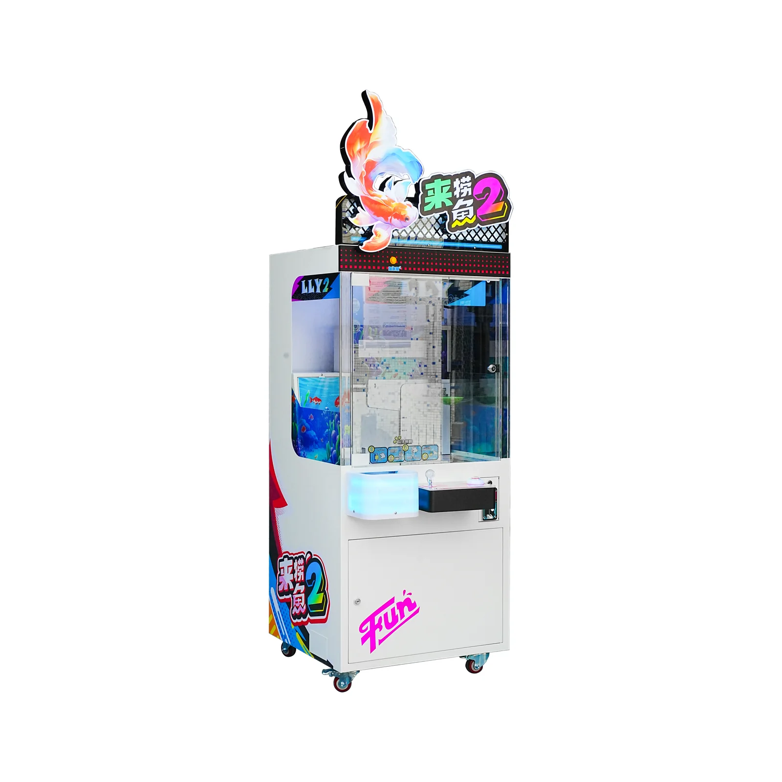 Fishing Machine 2