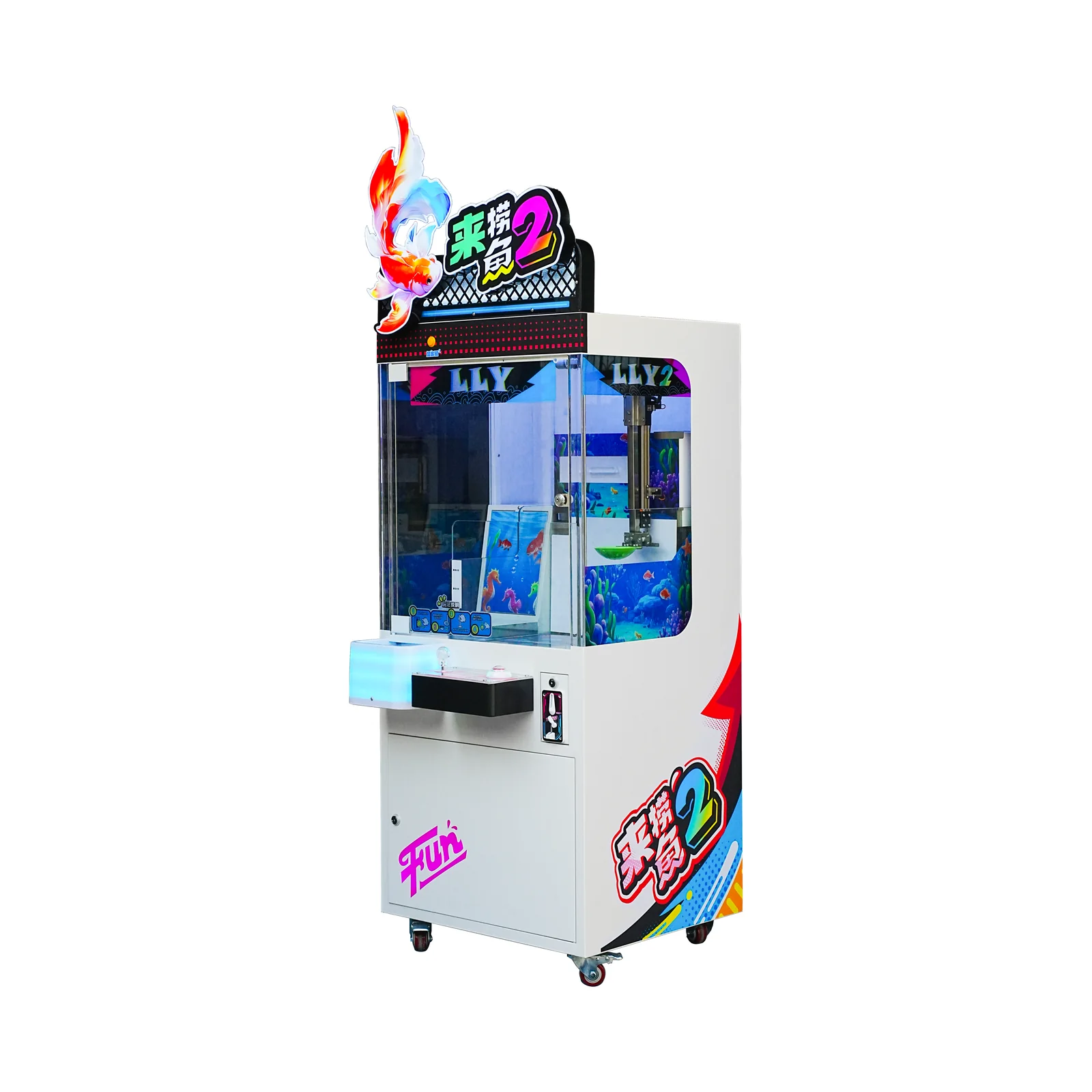Fishing Machine 2